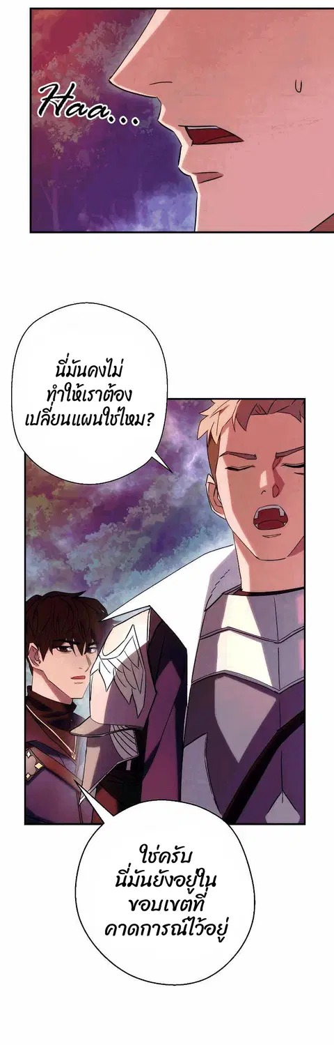 หน้า 52 จาก 108