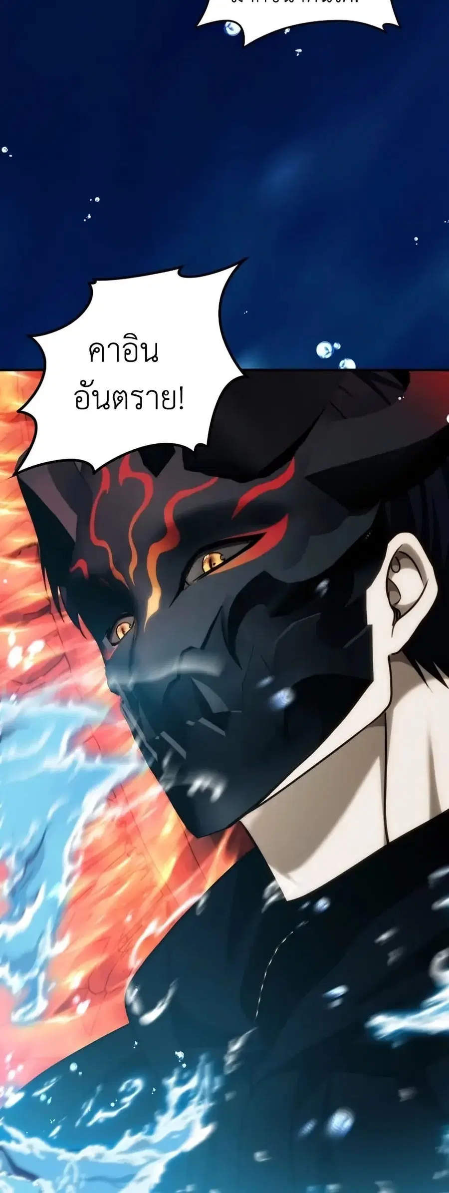 หน้า 52 จาก 61