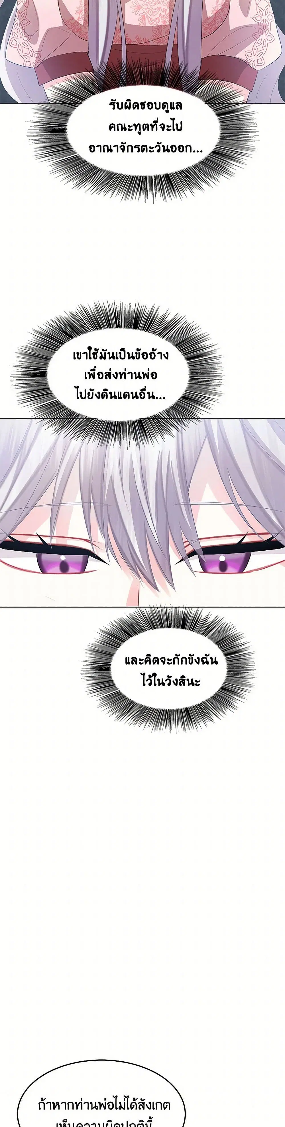 หน้า 6 จาก 28