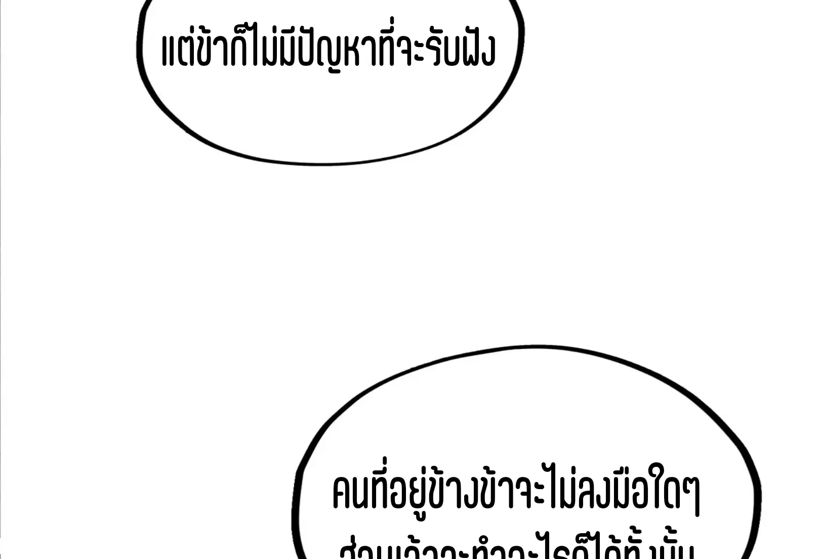 หน้า 50 จาก 56