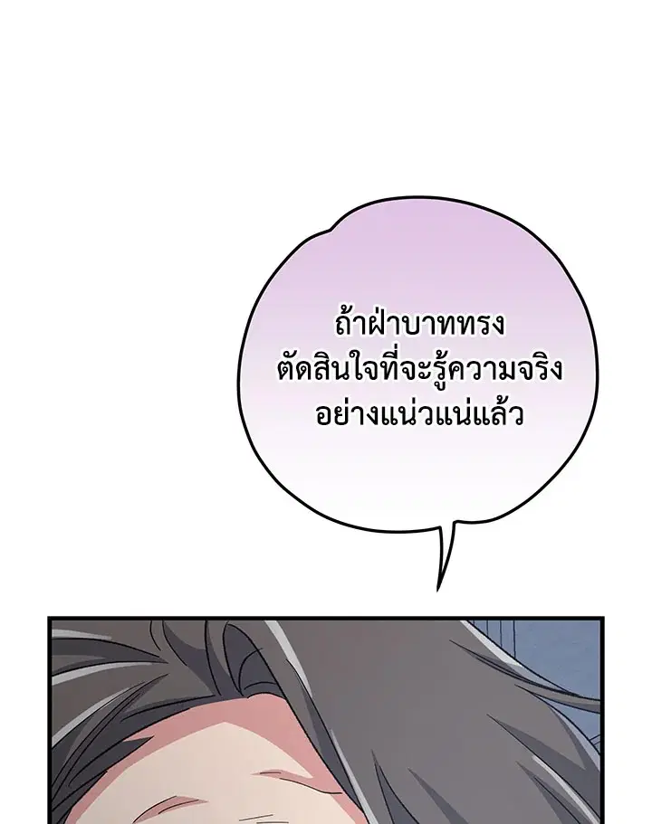 หน้า 45 จาก 115