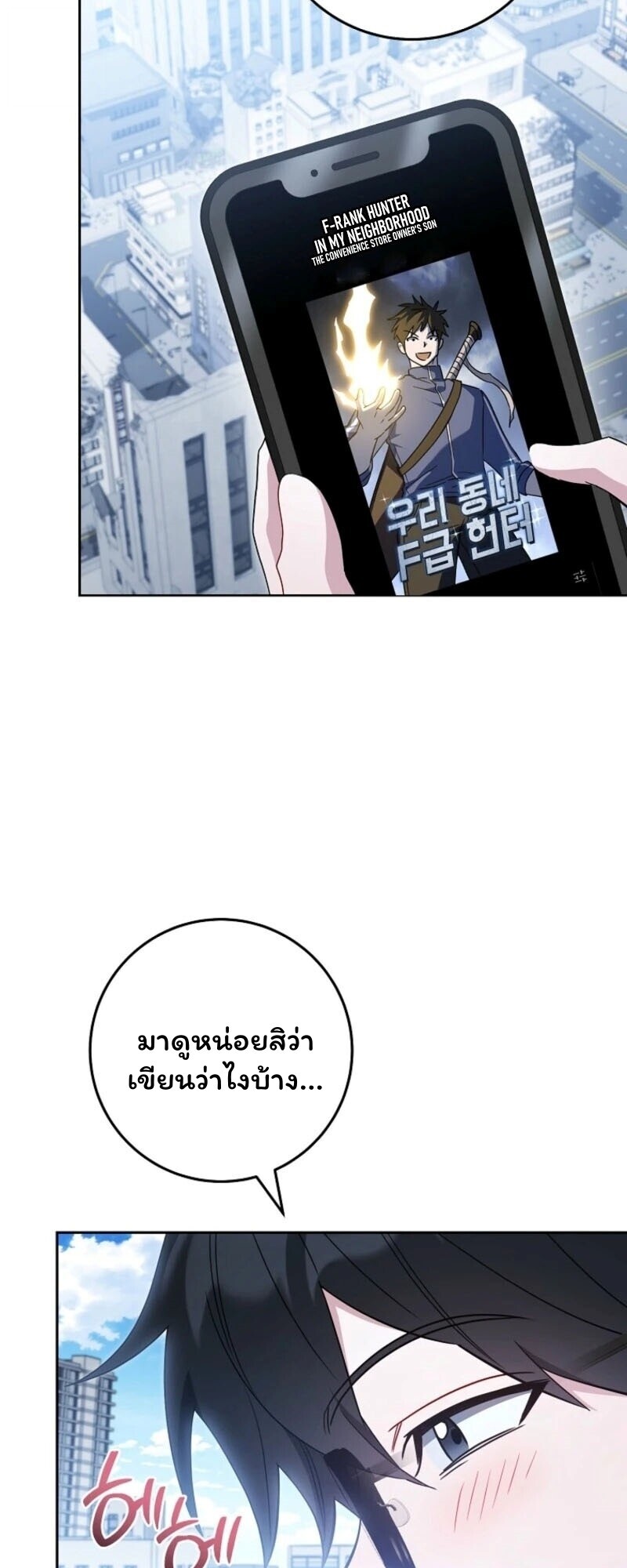 หน้า 44 จาก 48