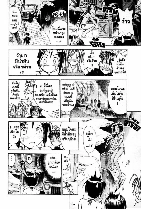 หน้า 15 จาก 21