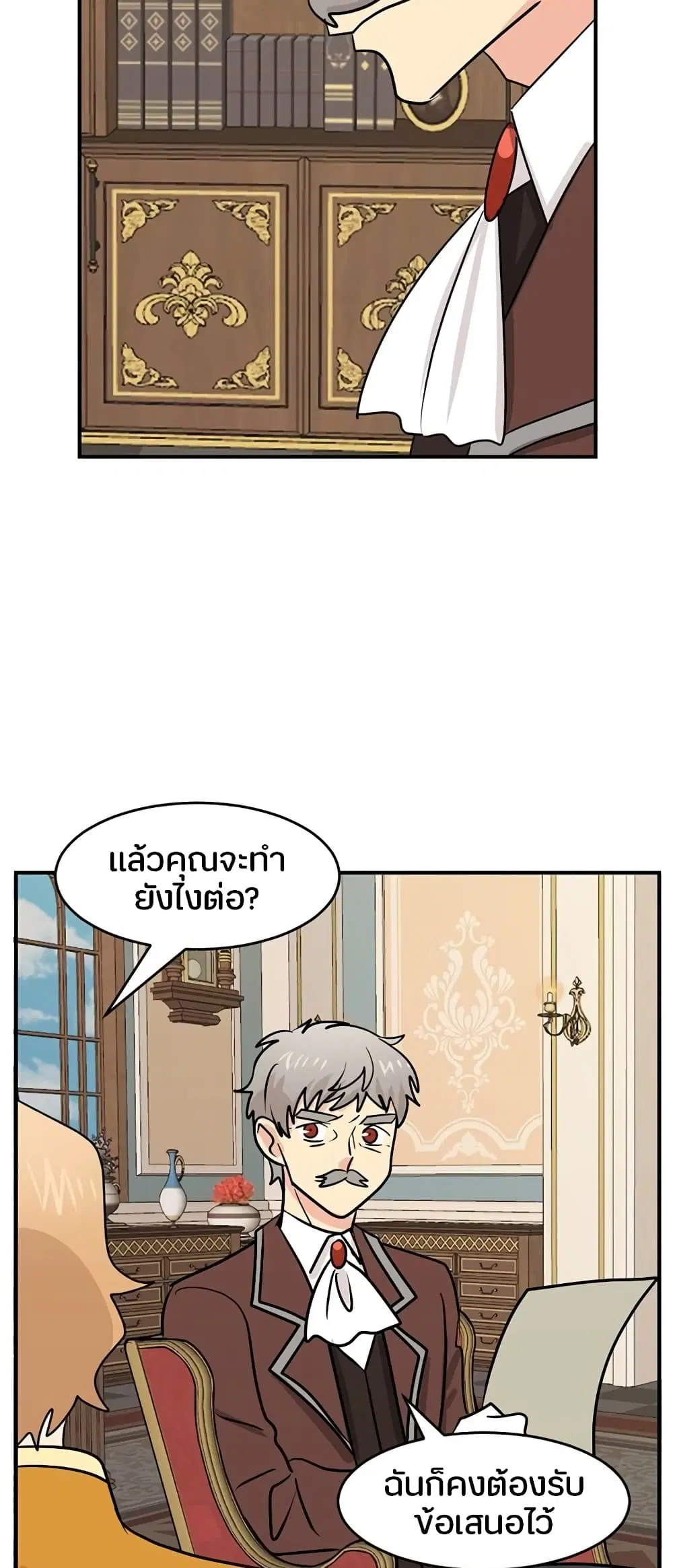 หน้า 11 จาก 37