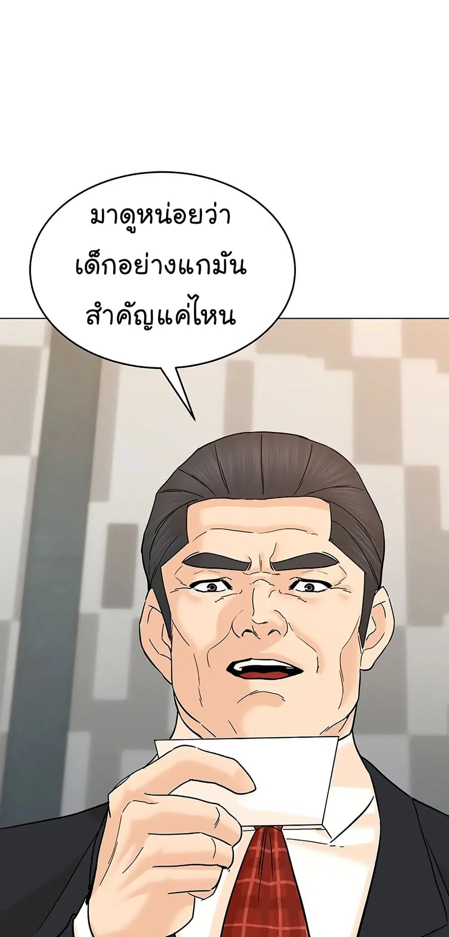 หน้า 20 จาก 66