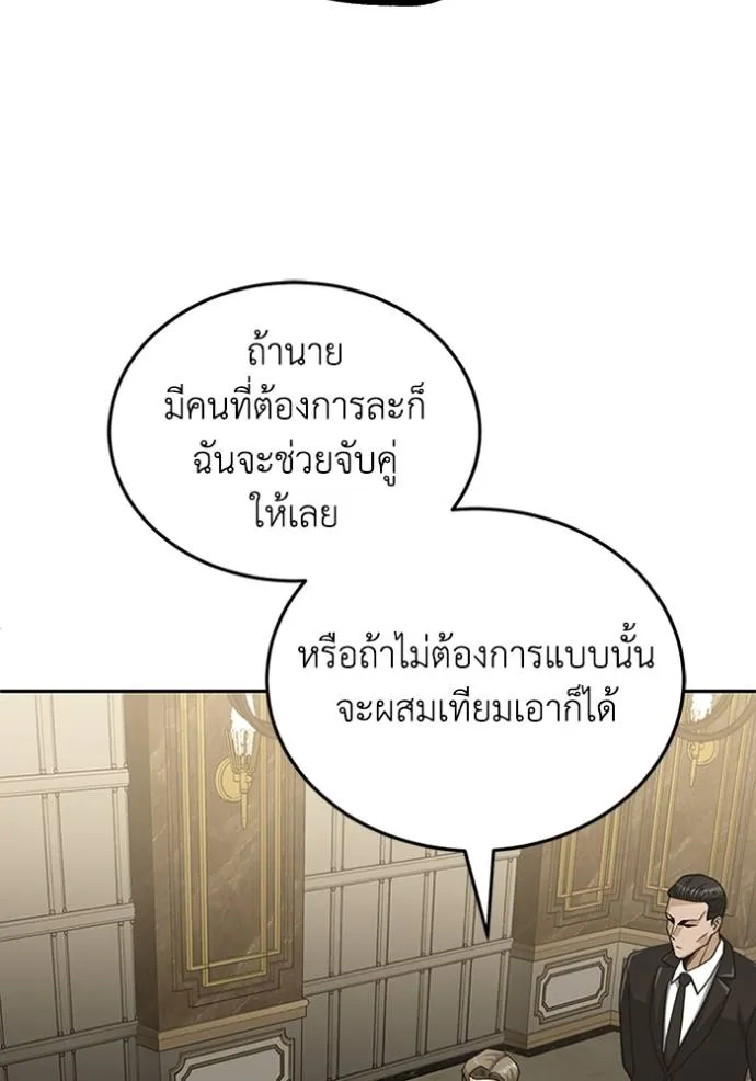 หน้า 100 จาก 151