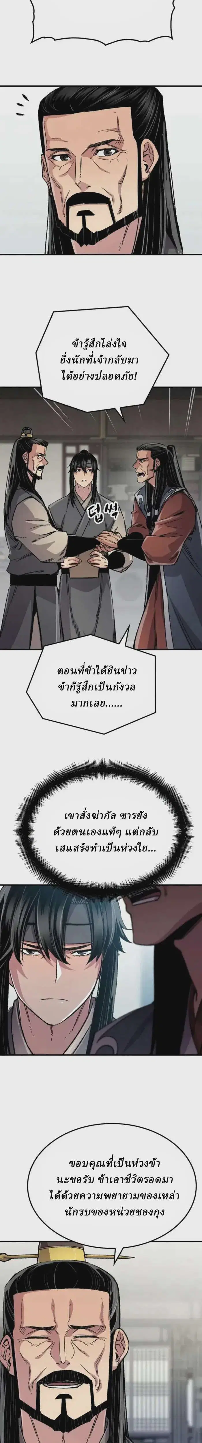 หน้า 2 จาก 35