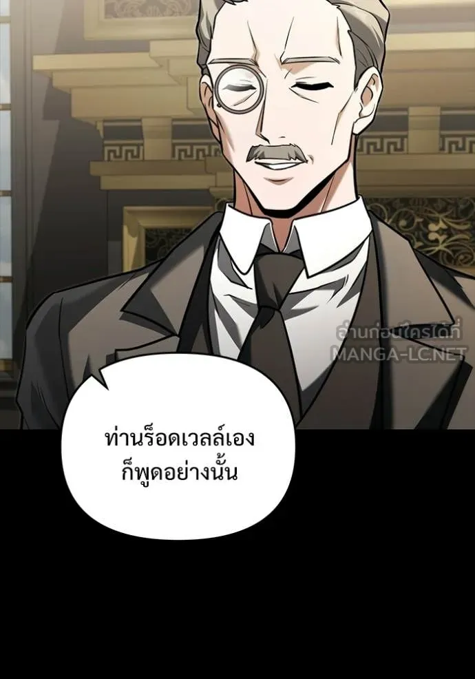 หน้า 25 จาก 155