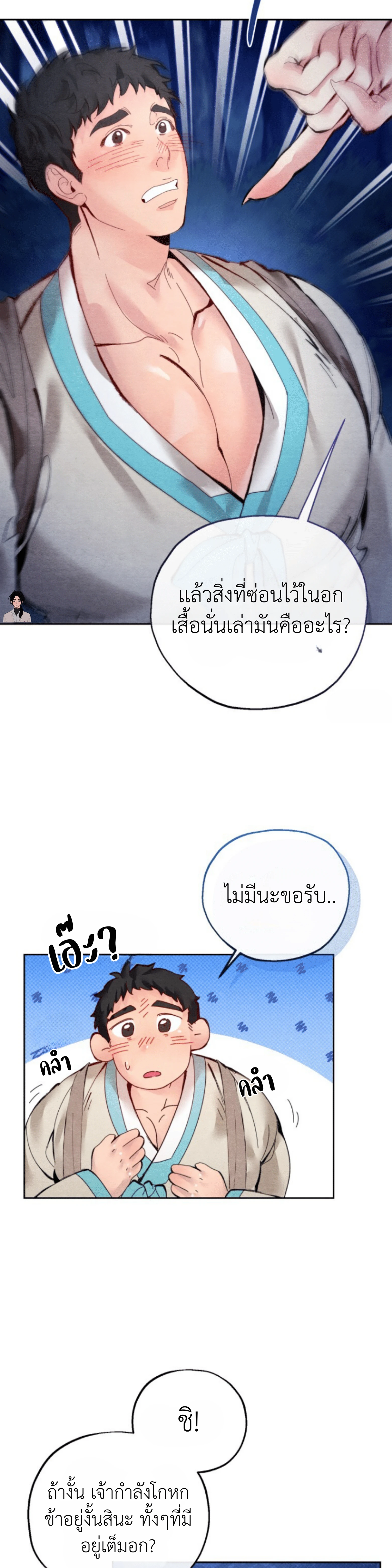 หน้า 17 จาก 37