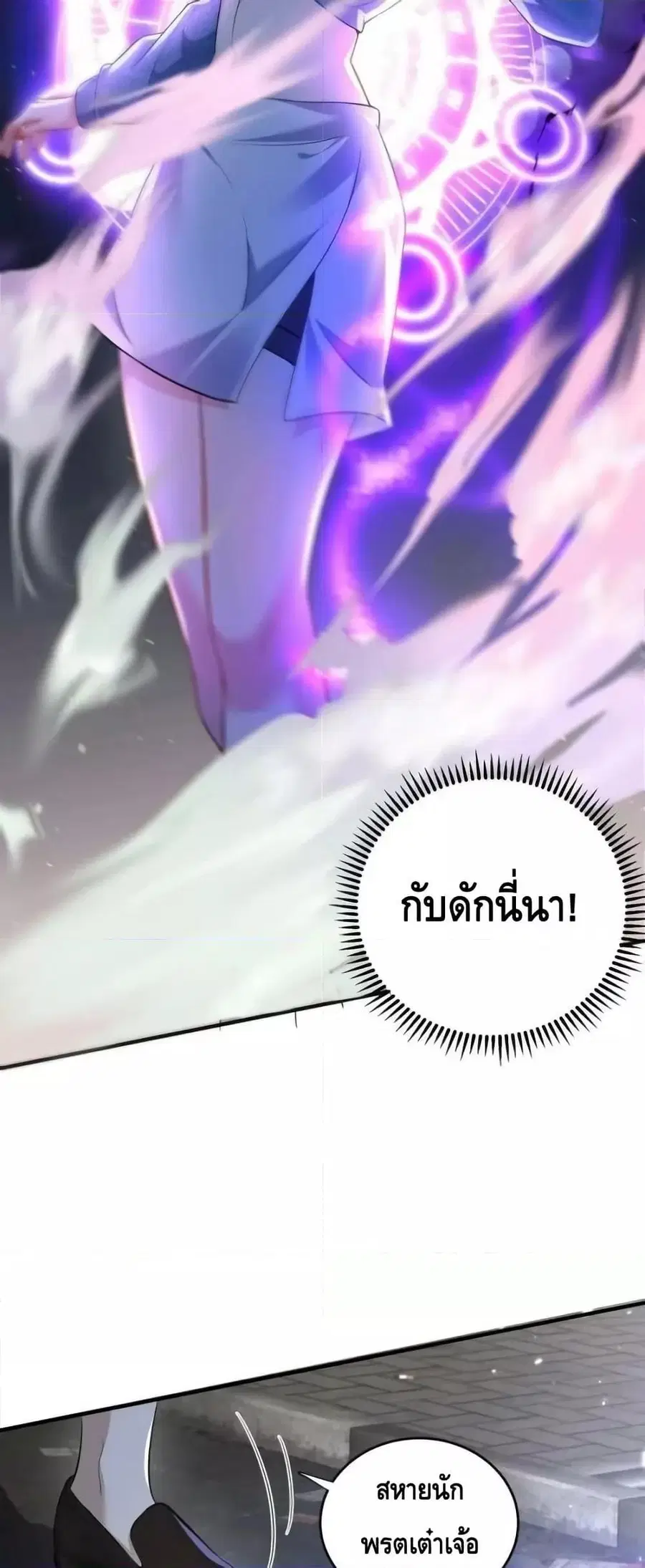 หน้า 9 จาก 32