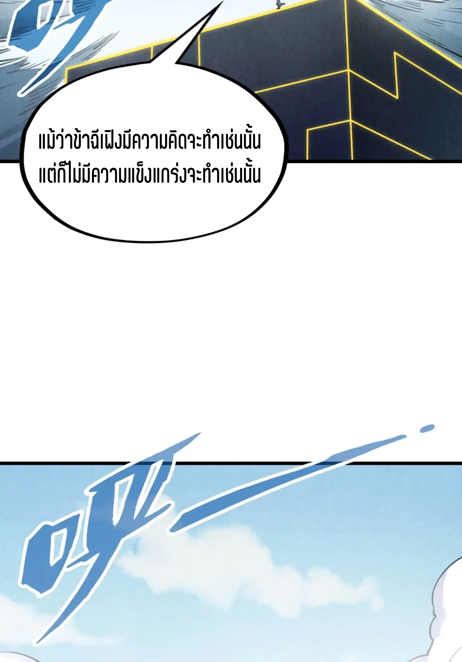 หน้า 24 จาก 91