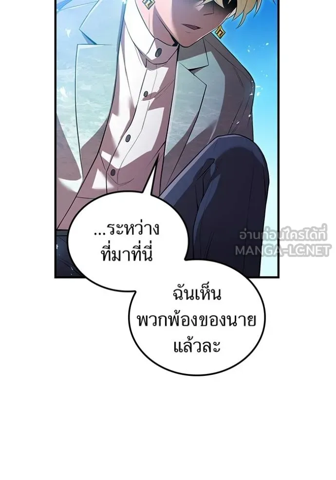 หน้า 30 จาก 93