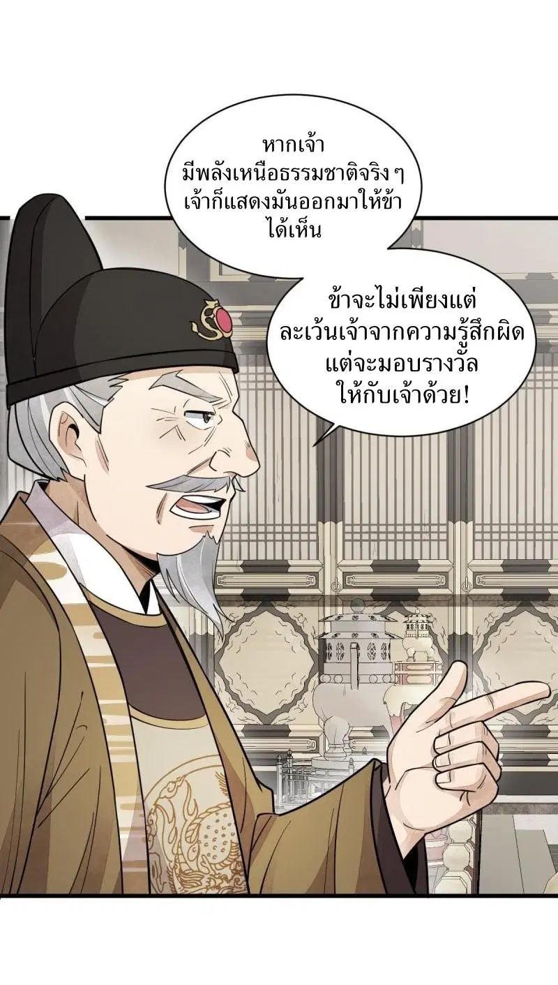 หน้า 10 จาก 40