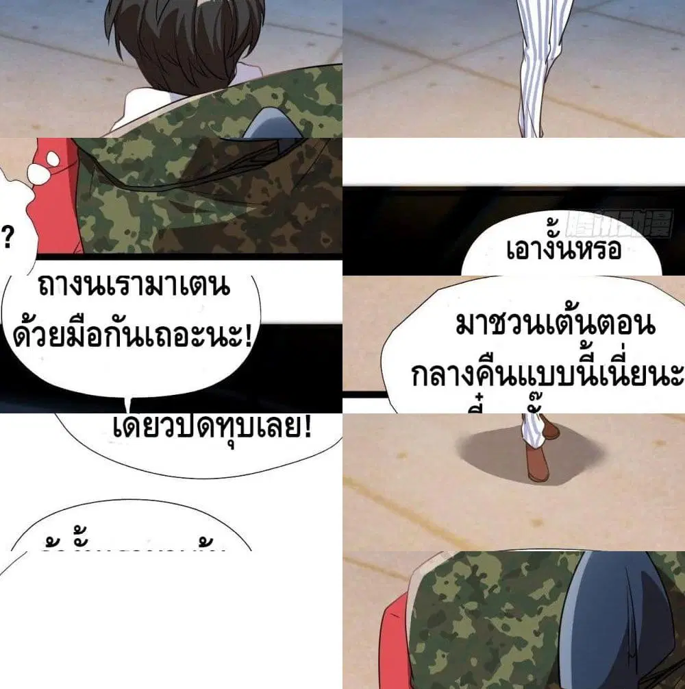 หน้า 9 จาก 14