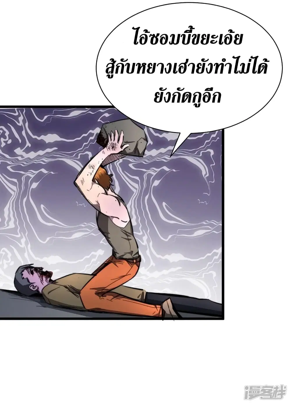 หน้า 5 จาก 38