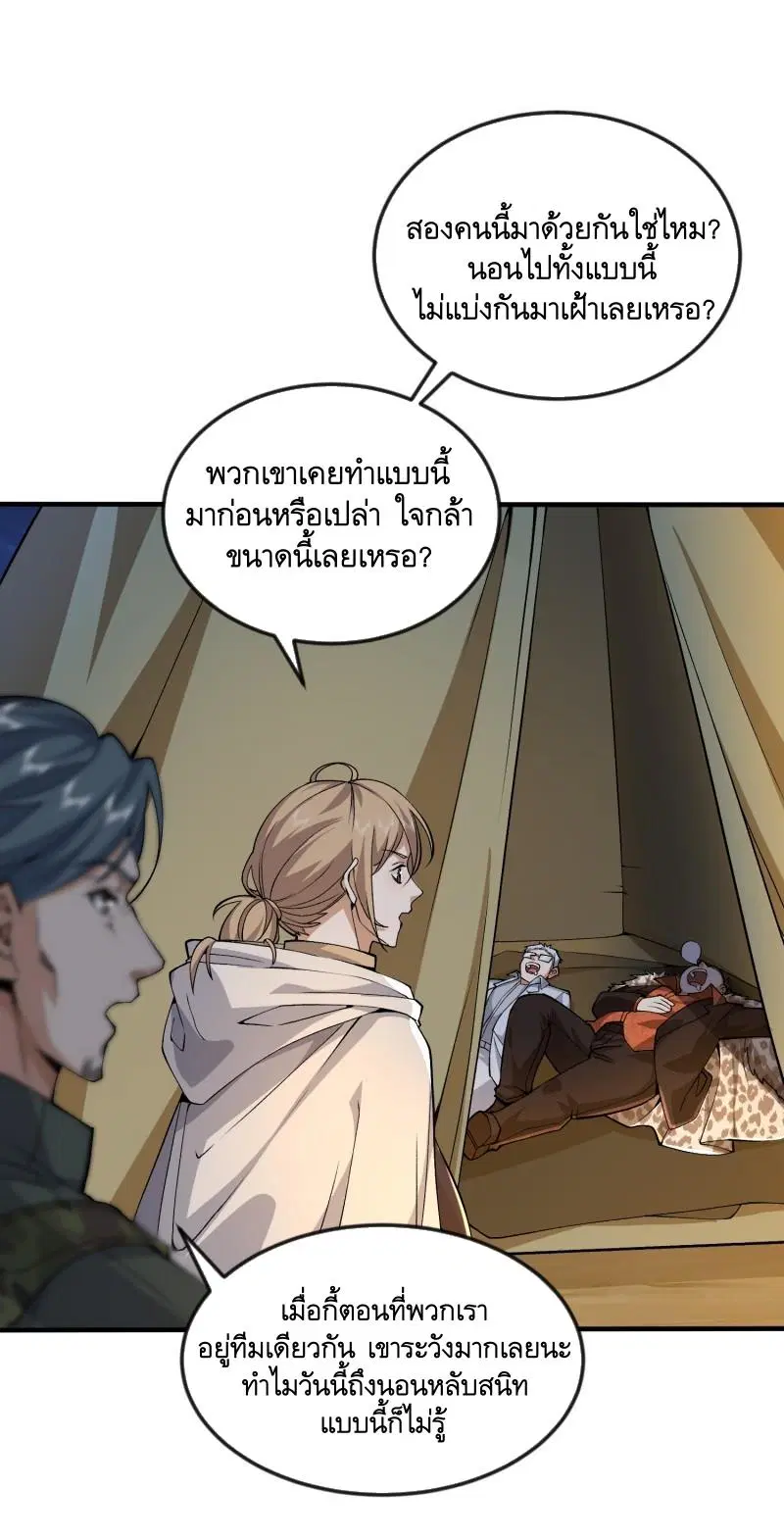 หน้า 9 จาก 45