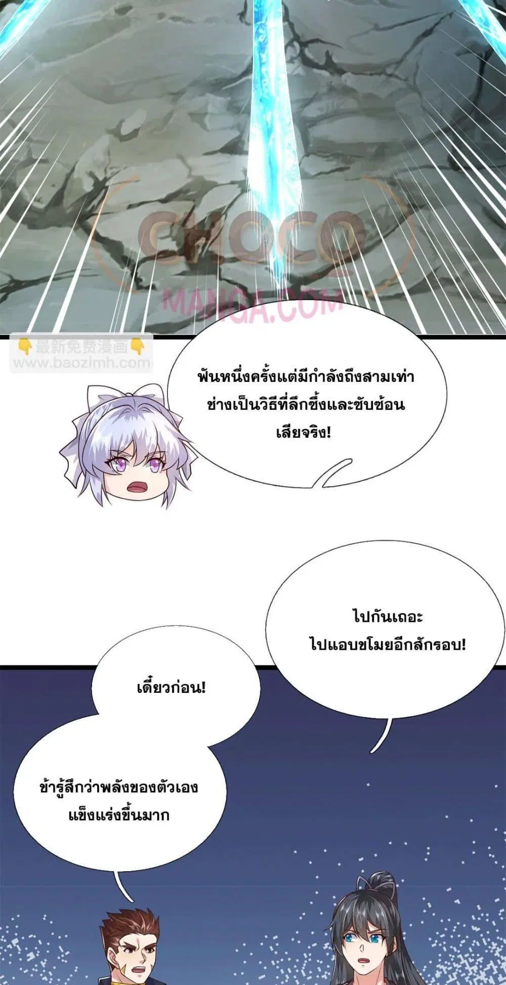 หน้า 28 จาก 42