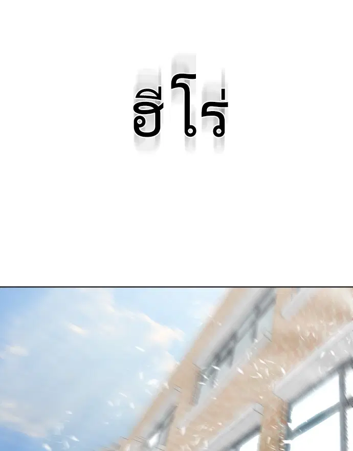 หน้า 121 จาก 122