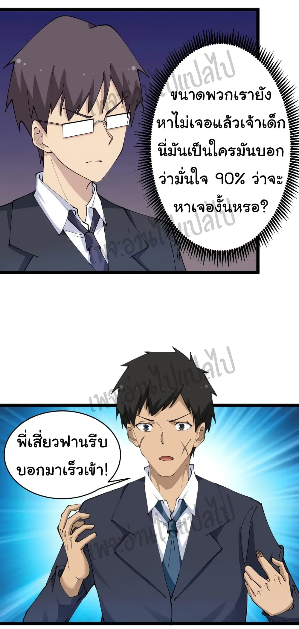 หน้า 4 จาก 33