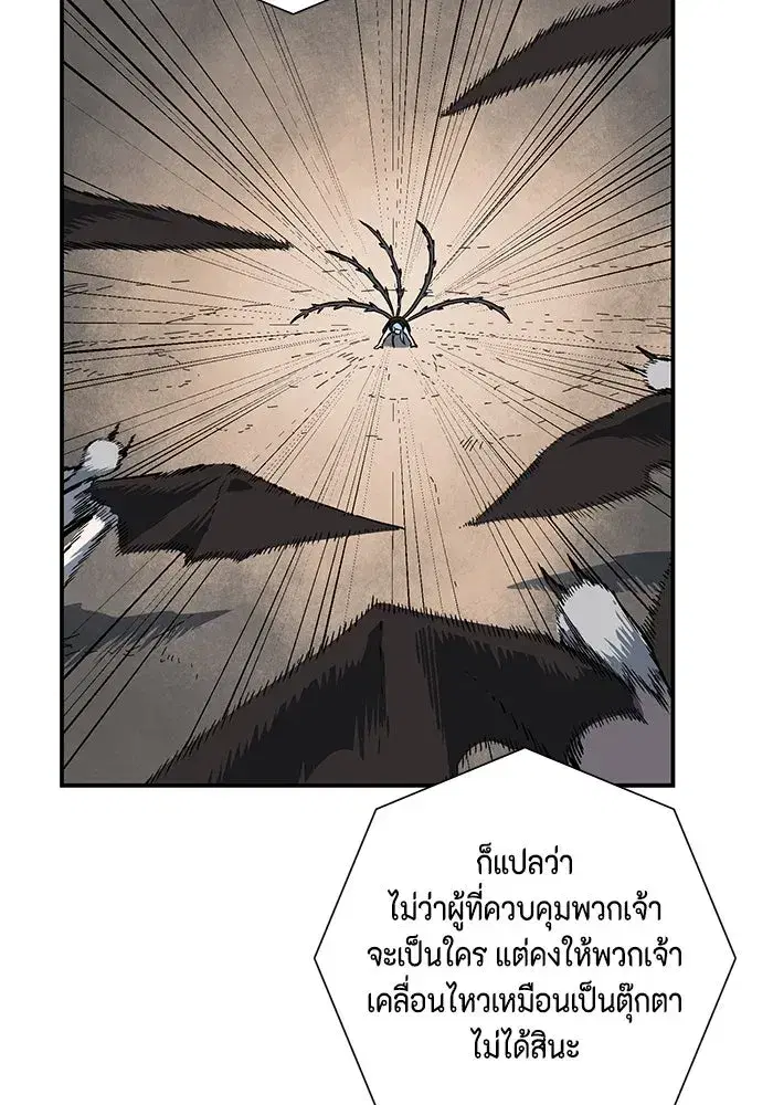 หน้า 68 จาก 143