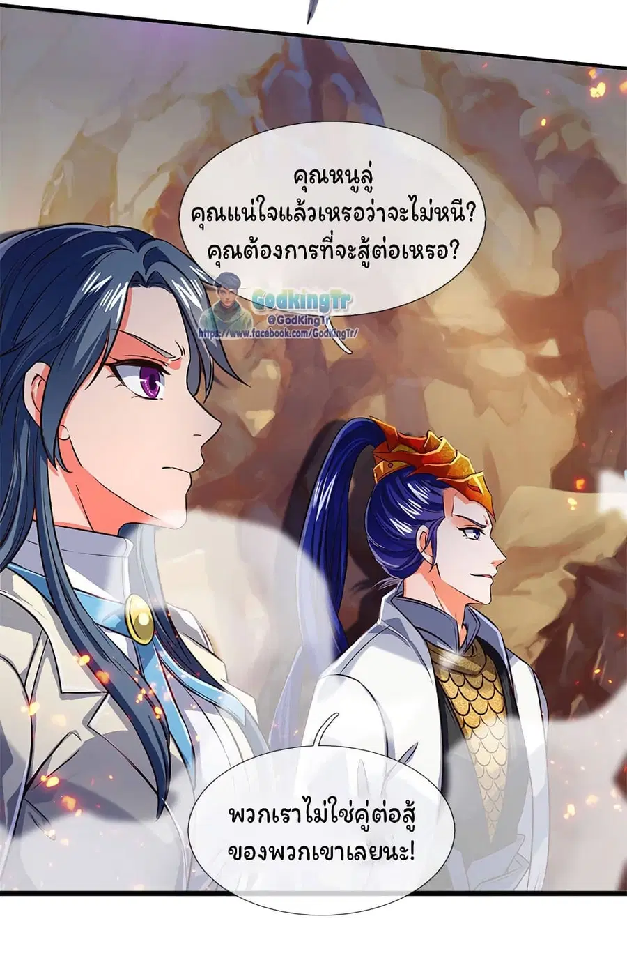 หน้า 5 จาก 20