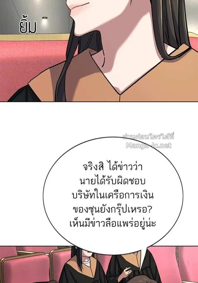 หน้า 115 จาก 156