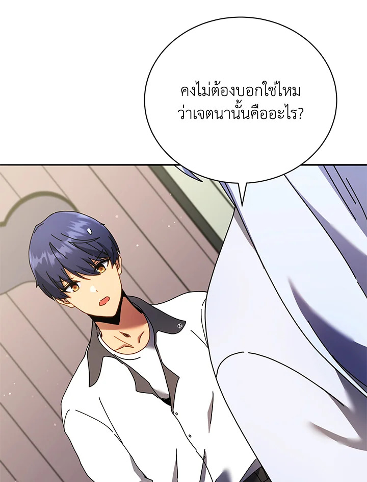 หน้า 24 จาก 106