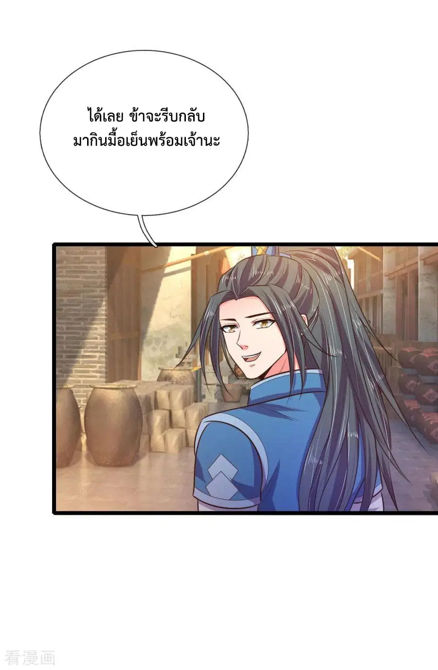 หน้า 24 จาก 27