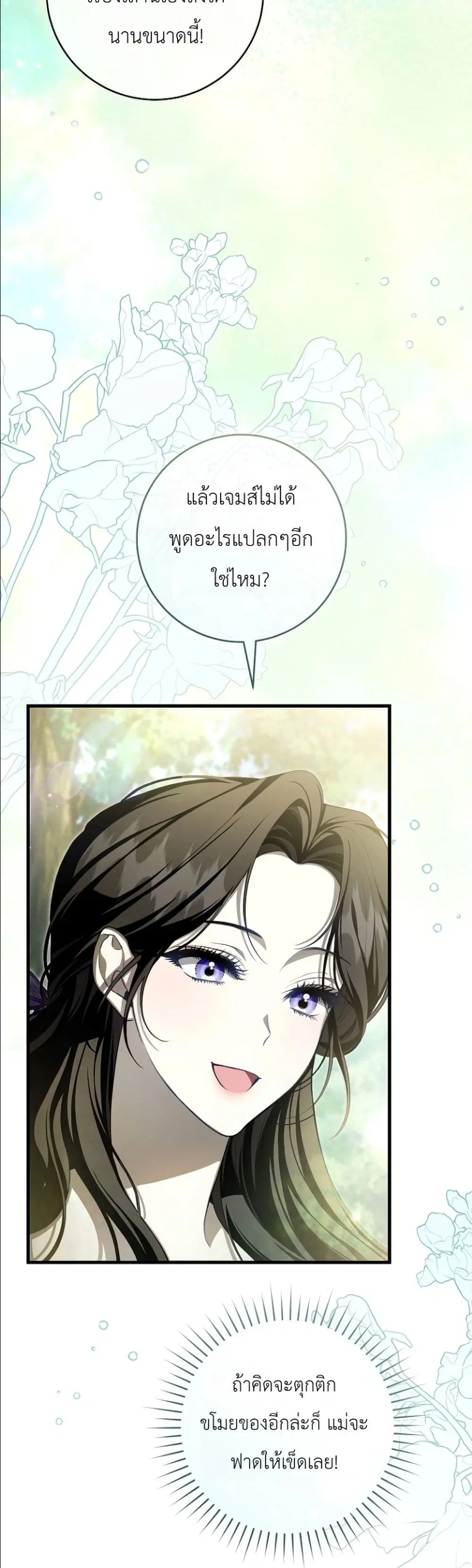 หน้า 31 จาก 62