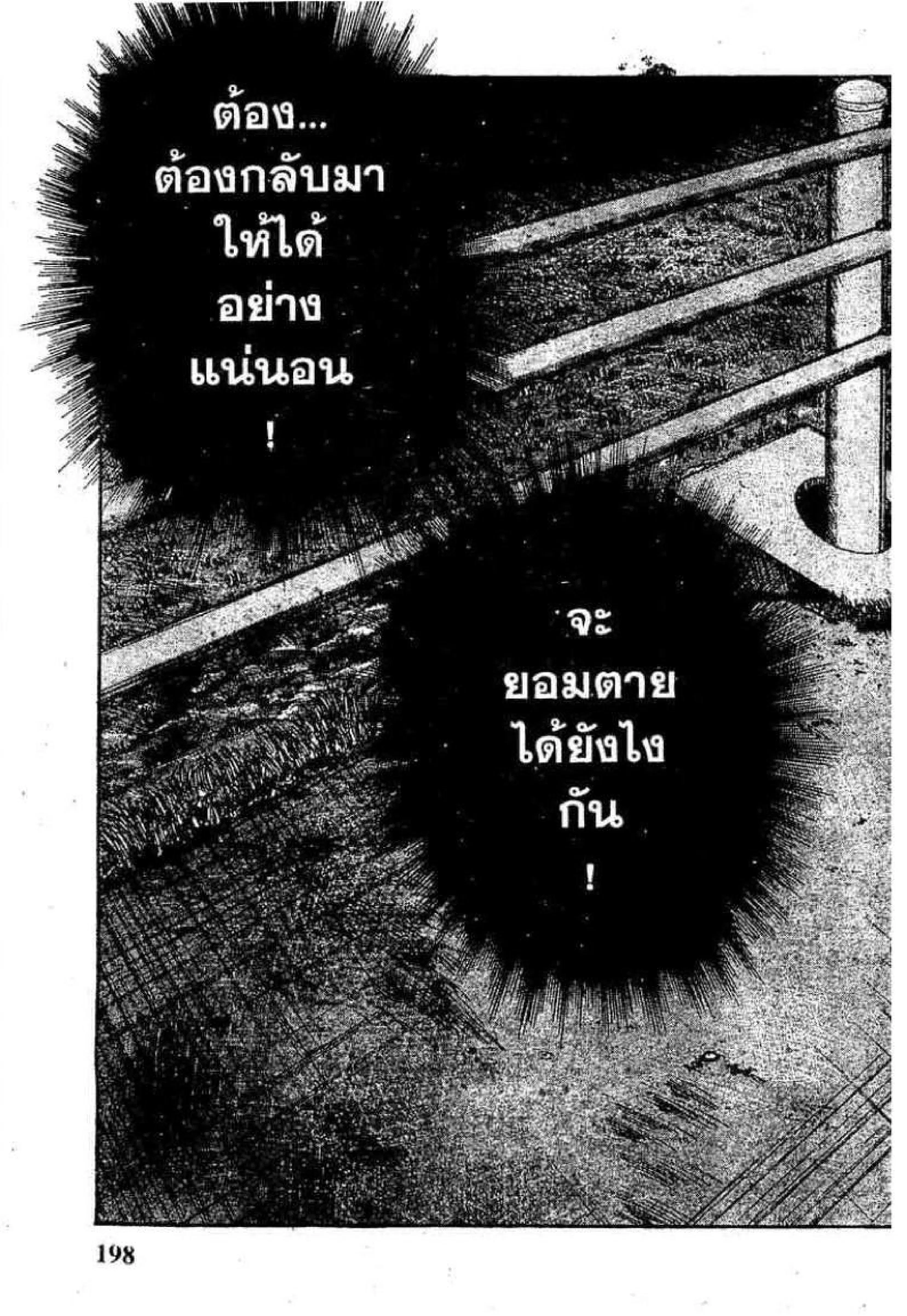 หน้า 35 จาก 49