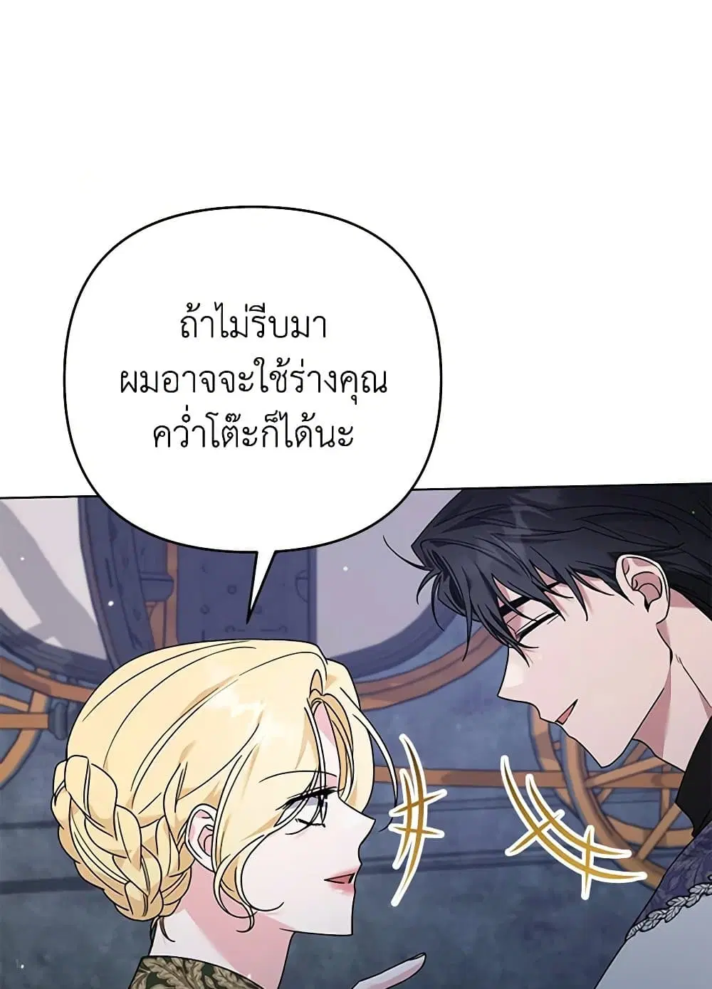 หน้า 36 จาก 92