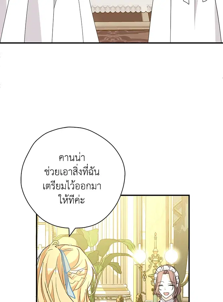 หน้า 57 จาก 94