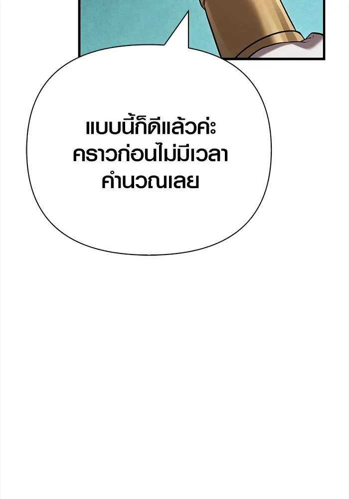 หน้า 110 จาก 197