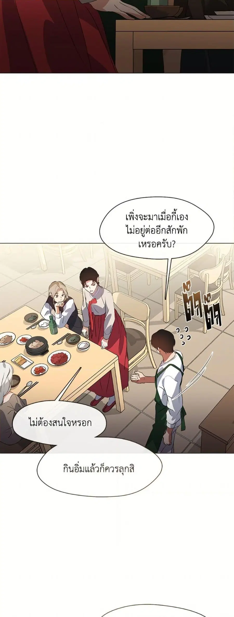 หน้า 14 จาก 52