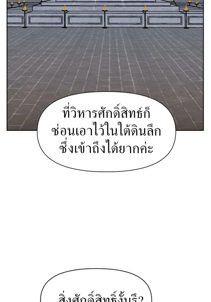 หน้า 47 จาก 136
