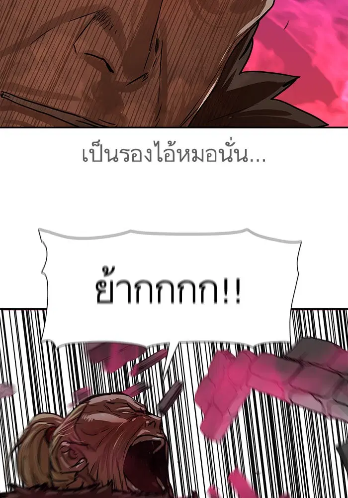 หน้า 64 จาก 74