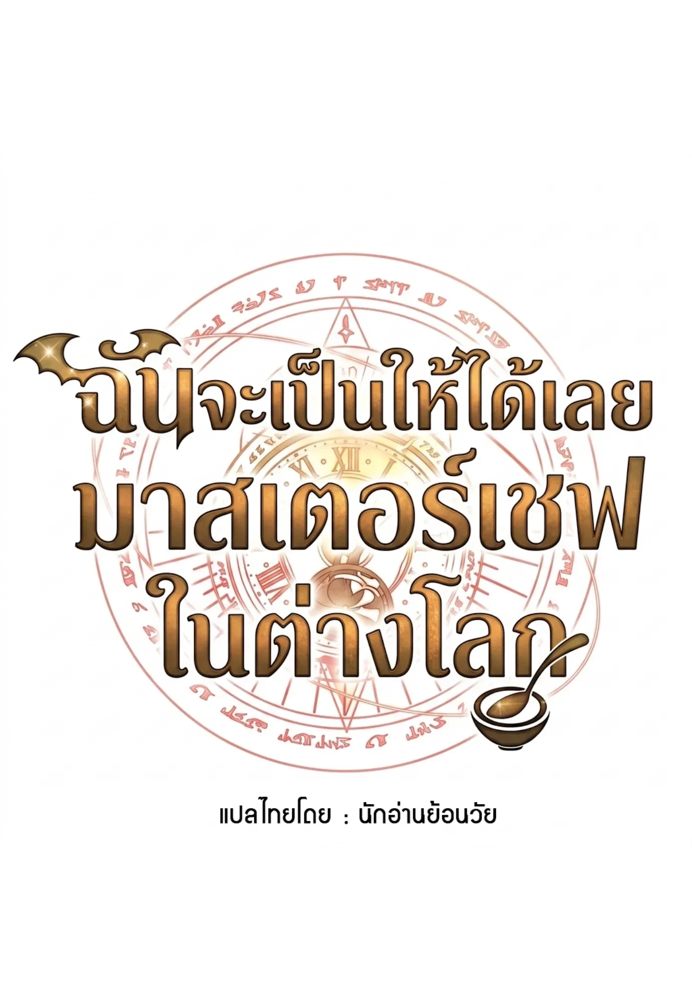 หน้า 24 จาก 156
