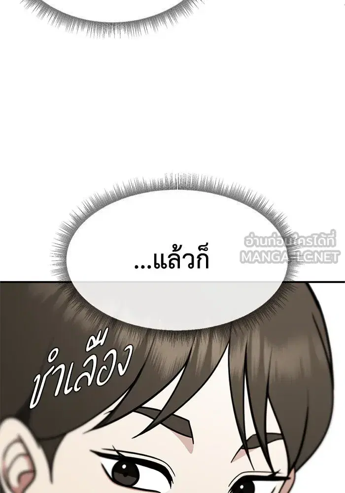 หน้า 132 จาก 158