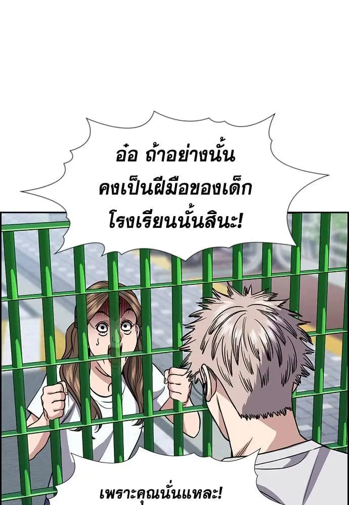 หน้า 57 จาก 128