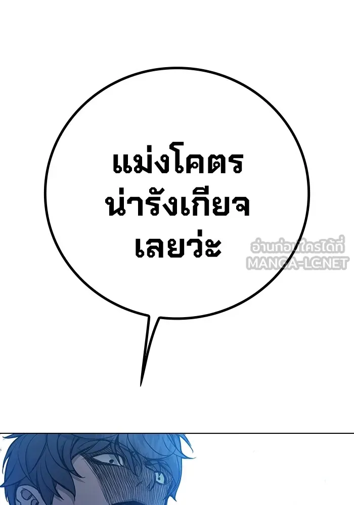 หน้า 110 จาก 120