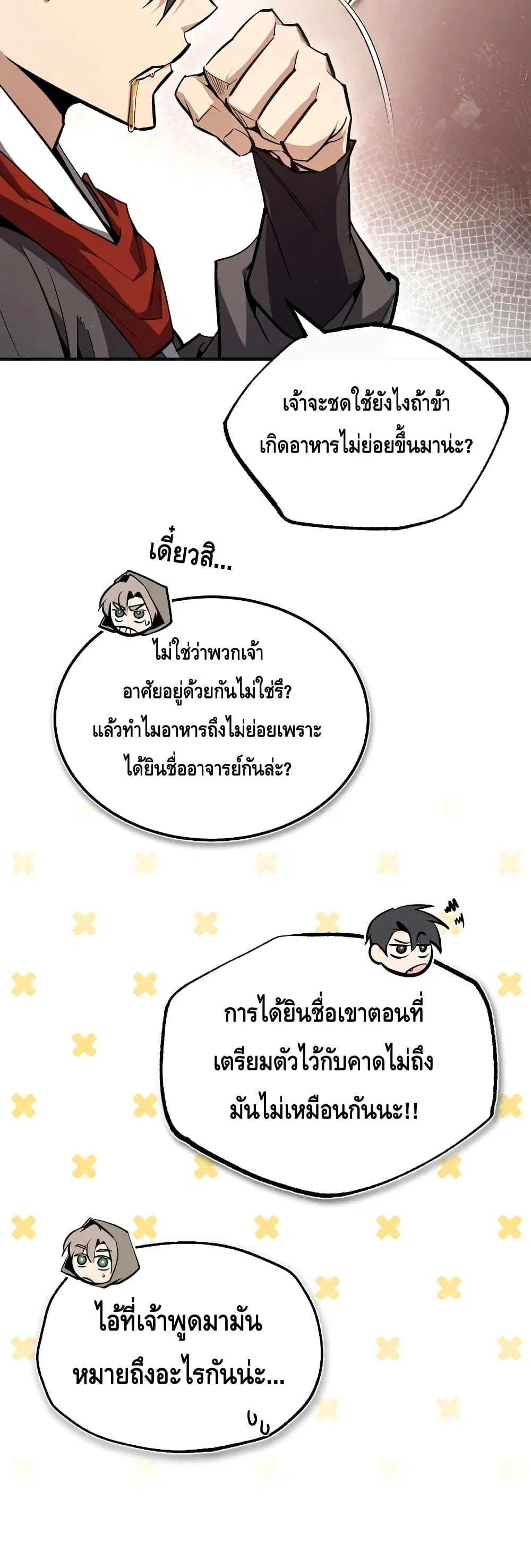 หน้า 36 จาก 72