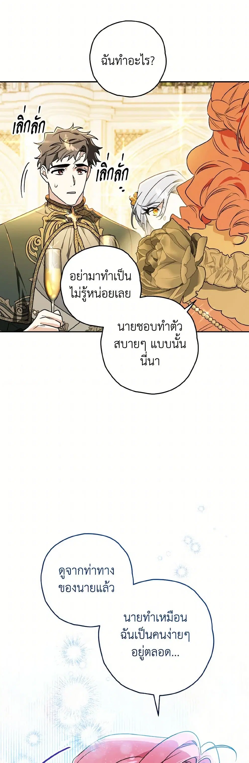 หน้า 3 จาก 38