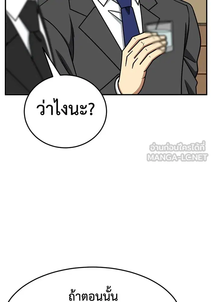 หน้า 132 จาก 186