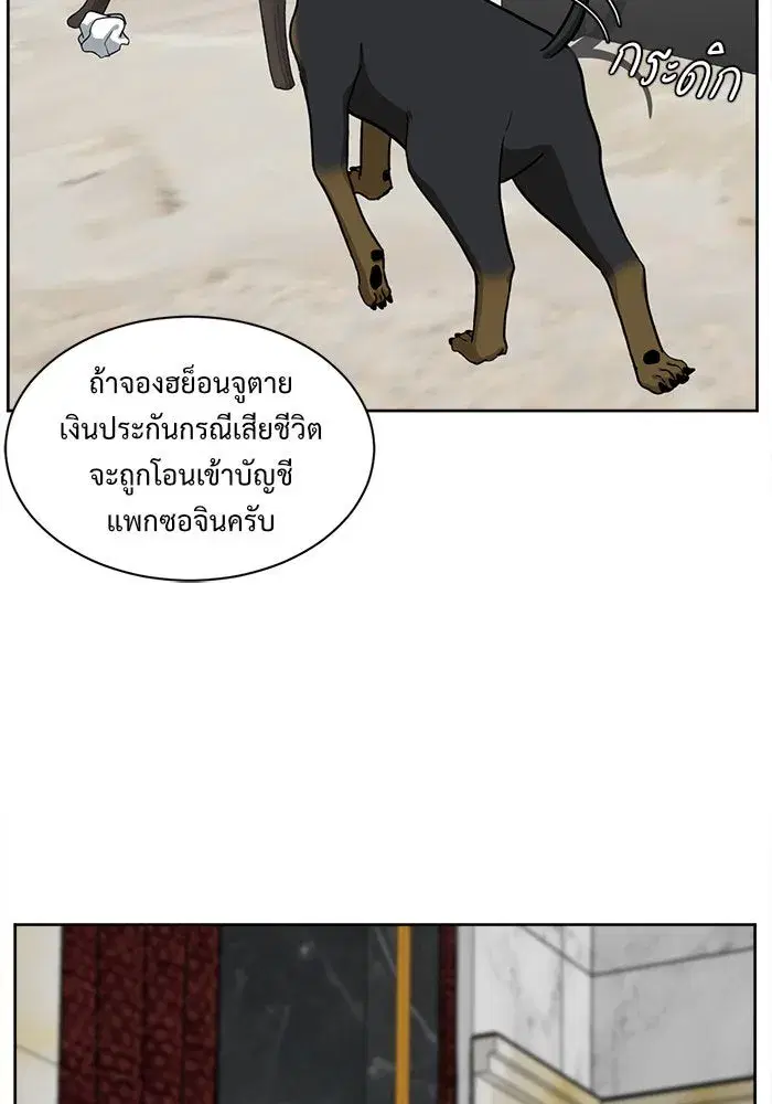 หน้า 19 จาก 188