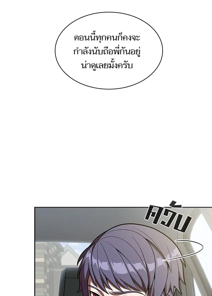 หน้า 42 จาก 98