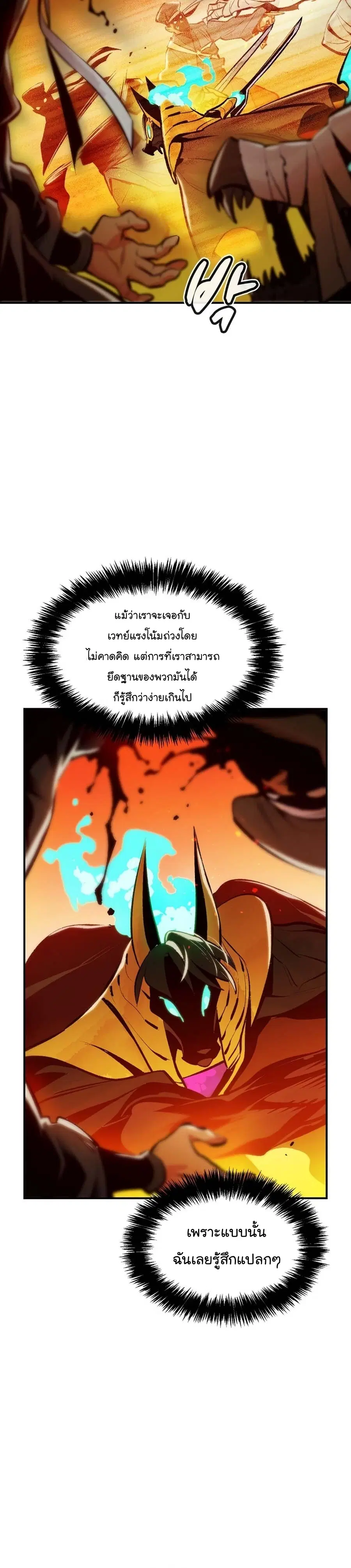 หน้า 11 จาก 48