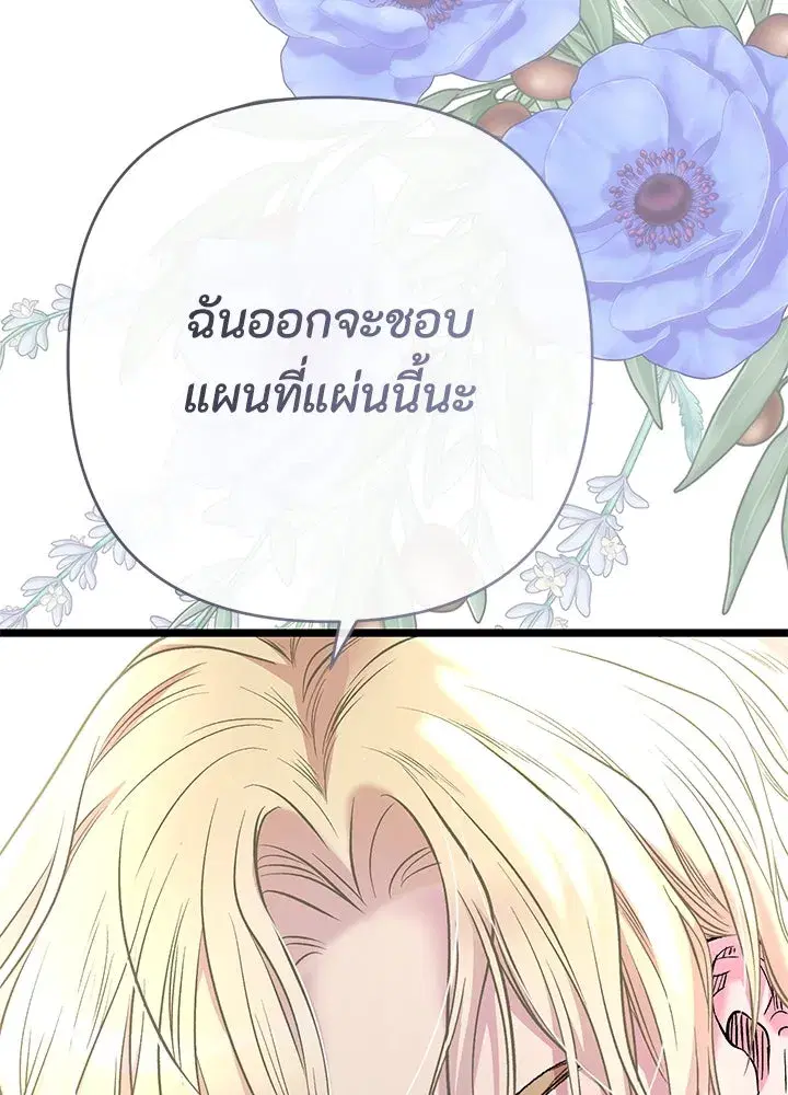 หน้า 37 จาก 137