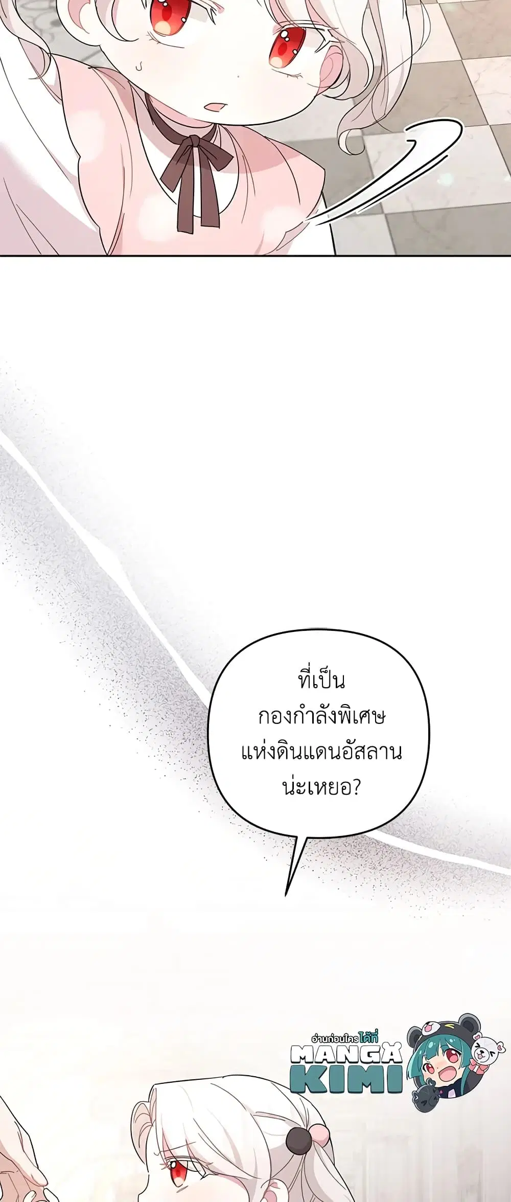 หน้า 27 จาก 59