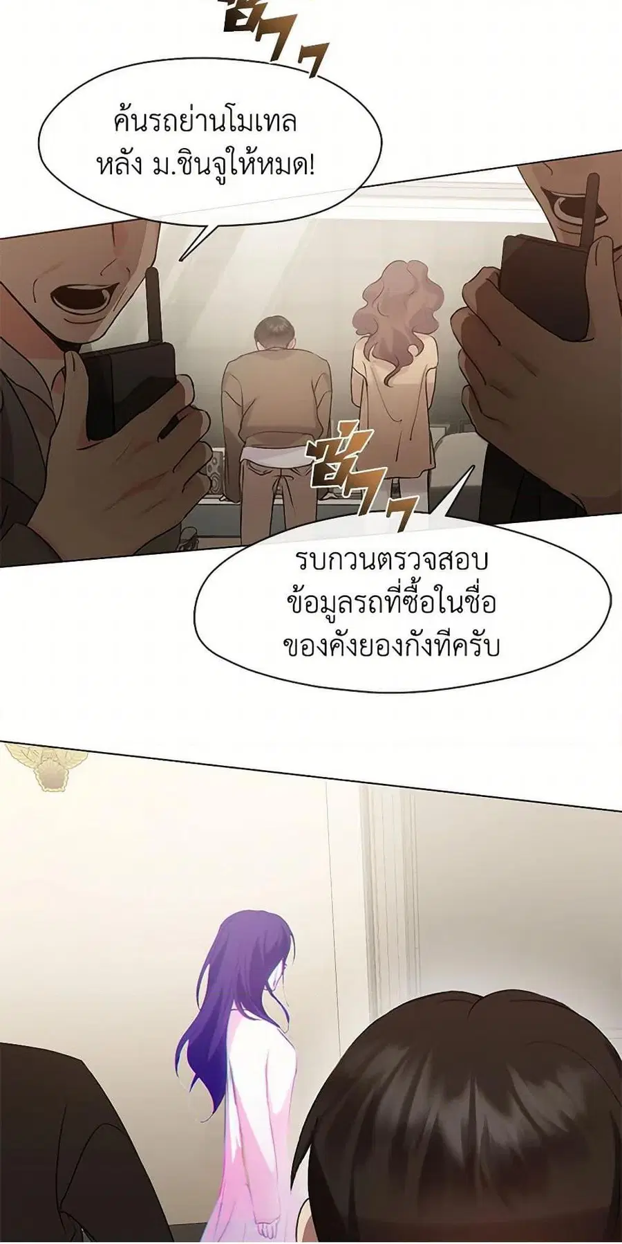 หน้า 47 จาก 52