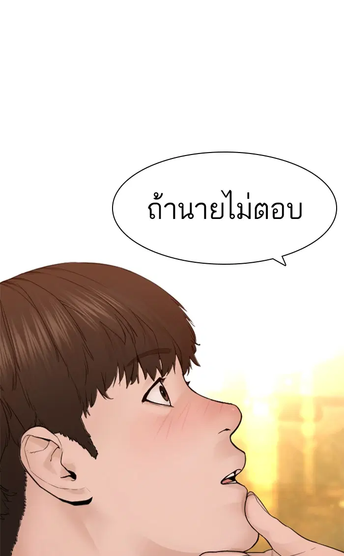 หน้า 77 จาก 142